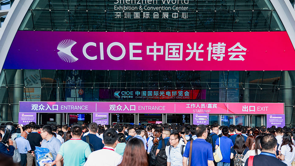 展会邀请丨惠勒电机邀您参观深圳第27届中国国际光电博览会（CIOE）